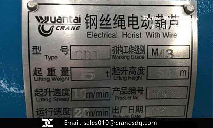 5 ton wire rope hoist for sale Pakistan