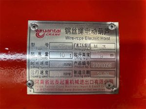 10 tons electric wire rope hoist nameplate