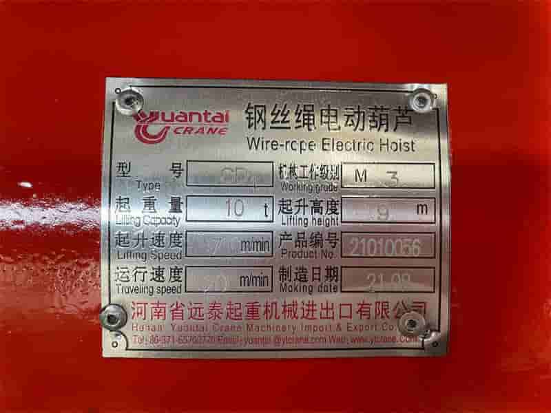 10 tons electric wire rope hoist nameplate