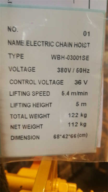 3 tons electric chain hoist packing list