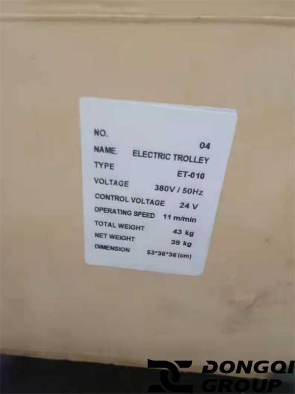 Electric trolley packing parameters