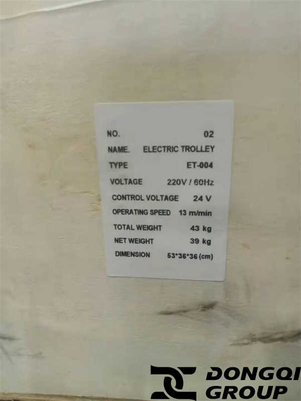 Packing parameters of 400kg electric chain hoist trolley