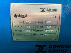 Electric hoist nameplate