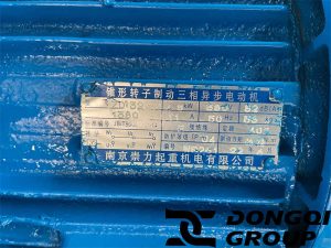Motor nameplate