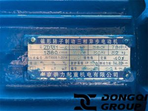 Motor nameplate