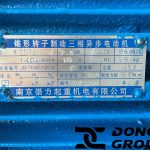Motor nameplate