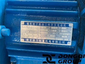 Motor nameplate