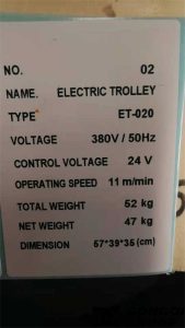 Packing parameters of 2t electric chain hoist trolley