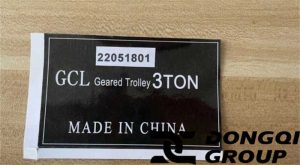 Trolley nameplate