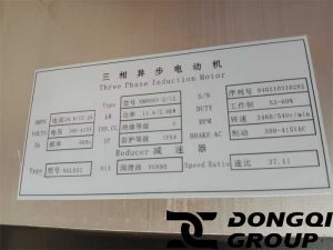 Hoist Lifting Motor nameplate