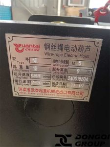 Hoist nameplate
