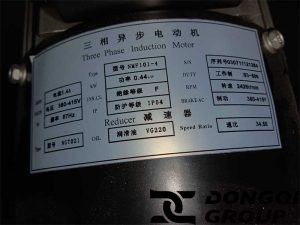 Motor nameplate