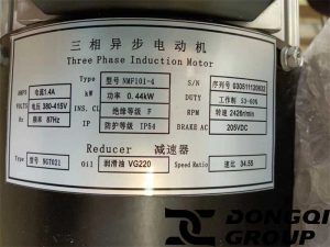 Motor nameplate