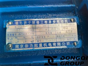 Motor nameplate