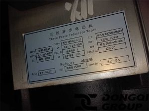 Motor nameplate