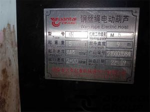 Nameplate of European electric wire rope hoist