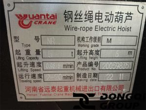hoist nameplate
