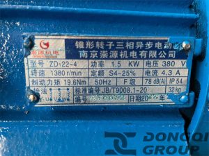 motor nameplate