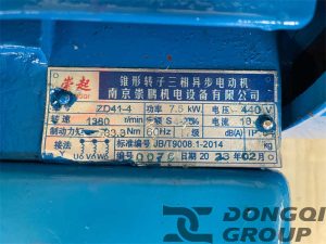 motor nameplate