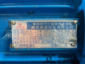 motor nameplate