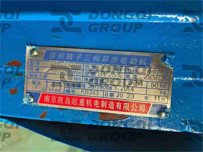 Motor nameplate