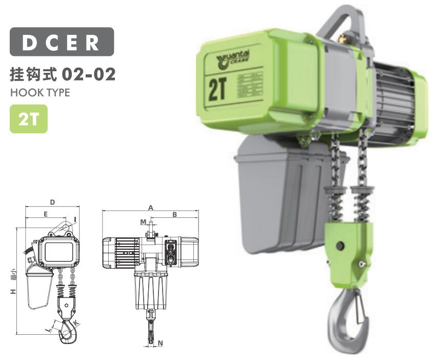 2 ton electric chain hoist High configuration design drawing