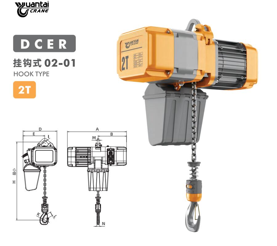 2 ton electric chain hoist design drawing