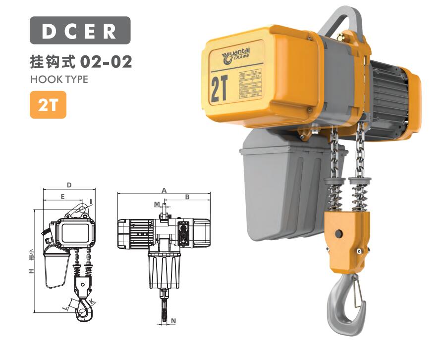 2 ton electric chain hoist design drawing