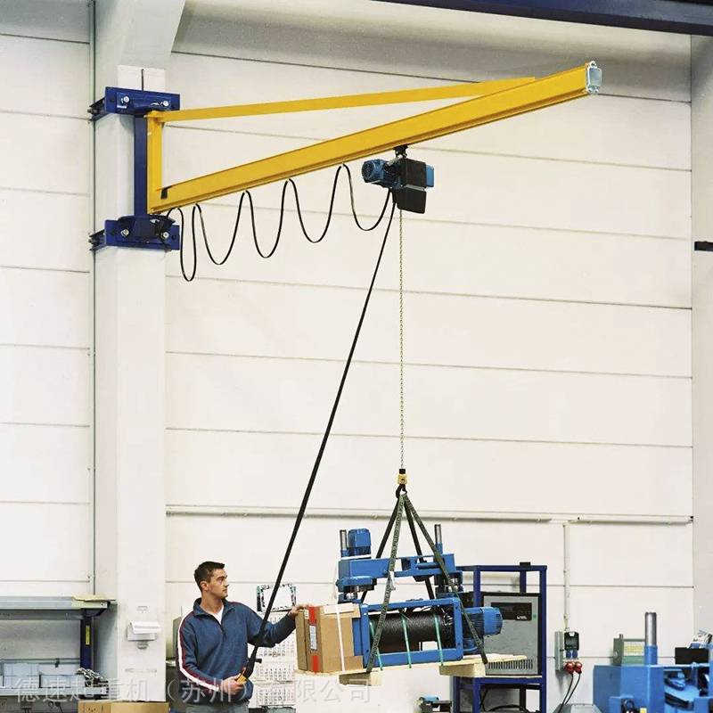 Wall-Mounted Jib Crane