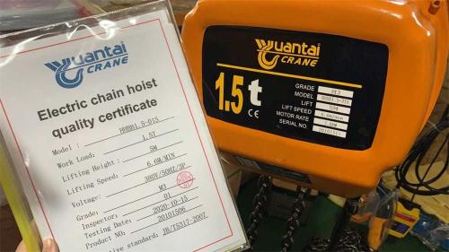Inspection-certificate-of-electric-chain-hoist-1