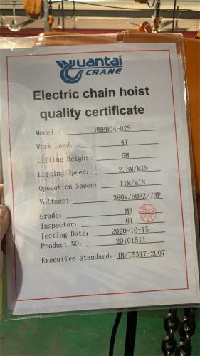 Inspection-certificate-of-electric-chain-hoist-2