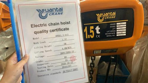 Inspection-certificate-of-electric-chain-hoist-3
