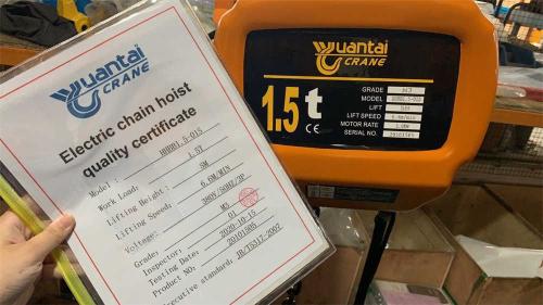 Inspection-certificate-of-electric-chain-hoist-5