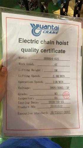 Inspection-certificate-of-electric-chain-hoist-6