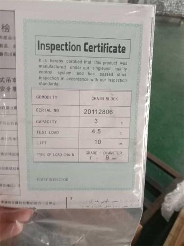 3-tons-chain-hoist-inspection-certificate-1