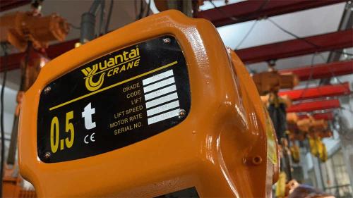Nameplate-of-0.5t-electric-chain-hoist
