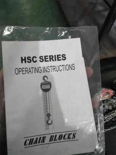 HSZ-C-chain-hoist-manual