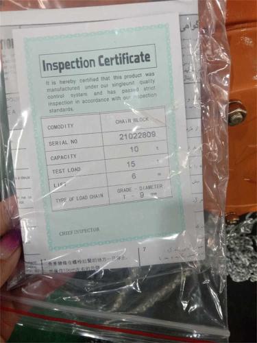 inspection-certification