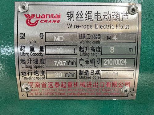 Electric-hoist-nameplate