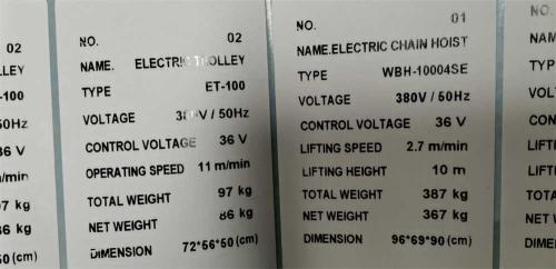 10-طن-كهرباء-سلسلة-الرافعة-التعبئة-التفاصيل