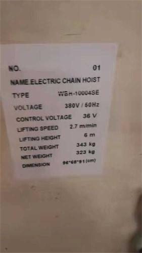 Packing-parameters-of-electric-chain-hoist
