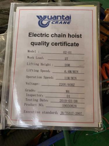 Electric-chain-hoist-quality-certificate